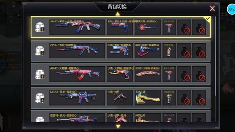 穿越火线手游能量核心有什么用2