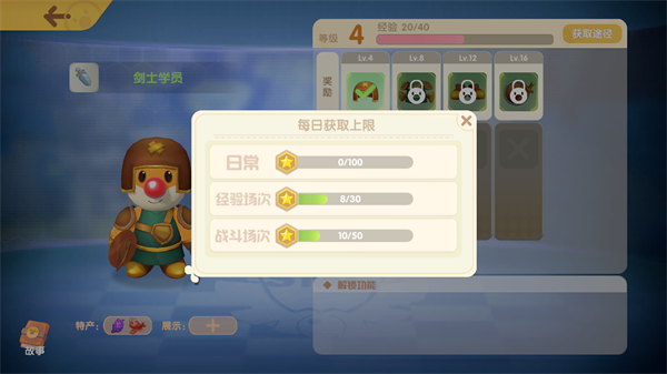 摩尔庄园手游剑士职业推荐什么宠物2