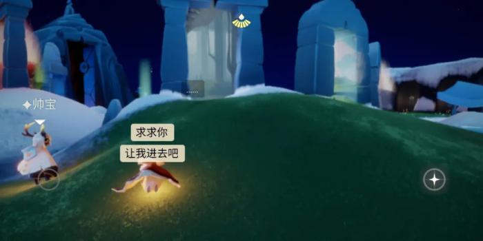 光遇中如何遁地_光遇遁地教程