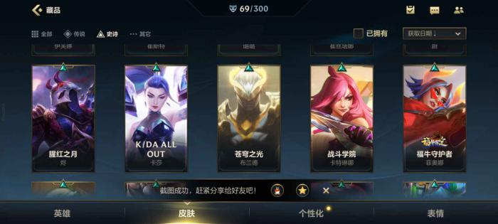 英雄联盟手游锐雯都有哪些皮肤_英雄联盟手游怎么转区到ios