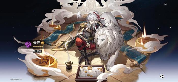 崩坏：星穹铁道跃迁应该怎么抽2