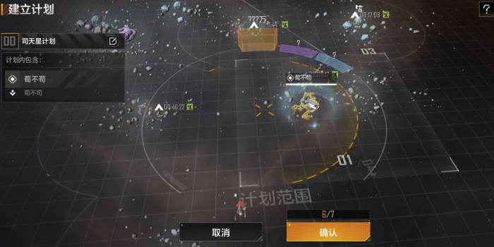 无尽的拉格朗日应该怎么玩2