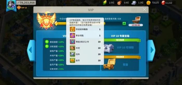 万国觉醒史诗统帅雕像怎么获得1