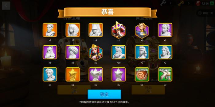 万国觉醒史诗统帅雕像怎么获得2