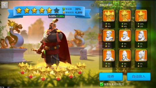 万国觉醒史诗统帅雕像怎么获得3