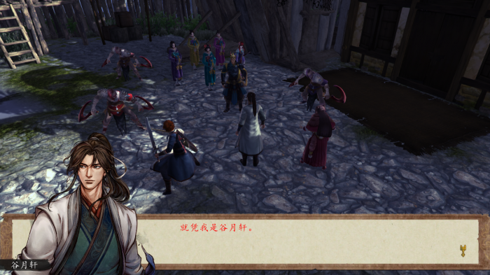 侠客风云传前传辟邪老人要怎么打1