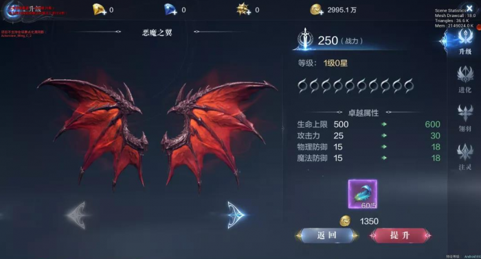 全民奇迹2里的召唤兽怎么获得2