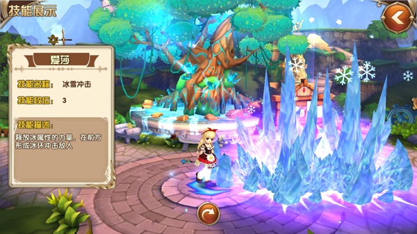 艾尔战记爱莎怎么玩1