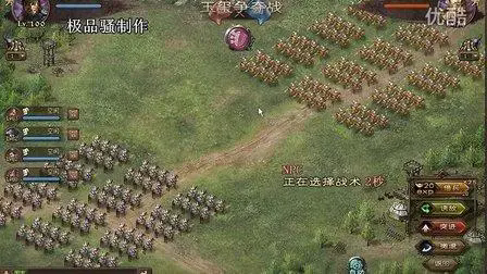 攻城掠地普通玉玺争夺战怎么过1