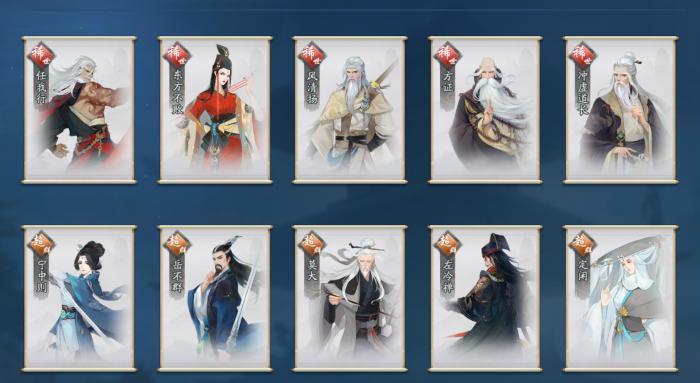 新笑傲江湖手游最强侠客阵容怎么玩_新笑傲江湖手游前期侠客阵容