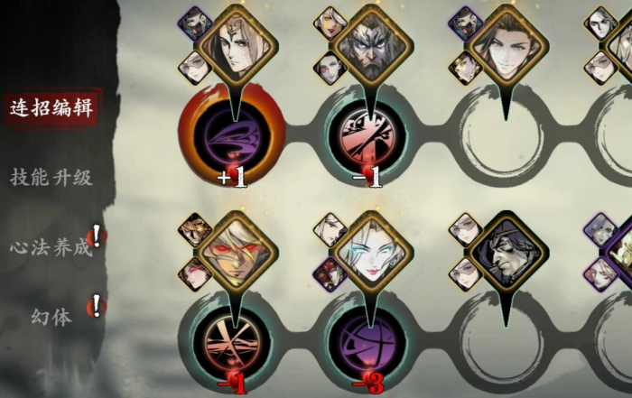 影之刃3蛇眼团本怎么打3