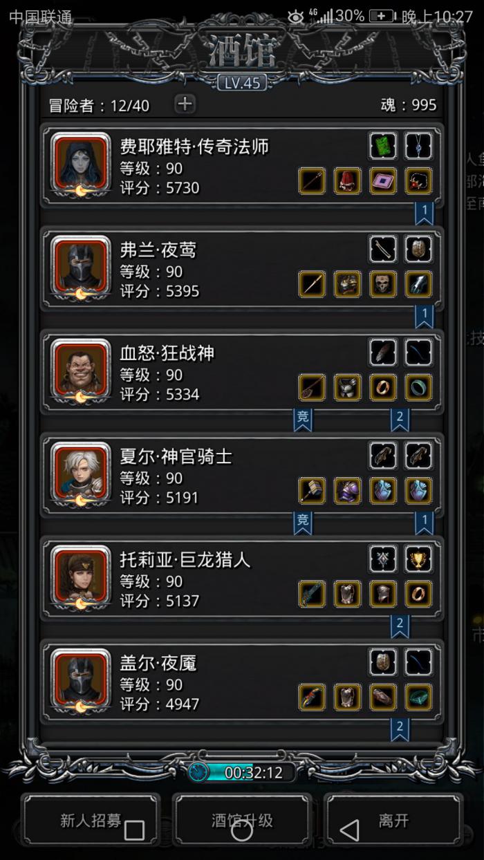 地下城堡2传奇纹章怎么弄1