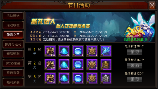 全民奇迹如何获得多彩魔晶2