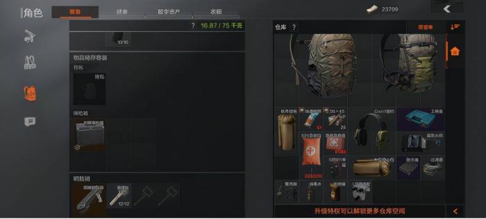 暗区突围势力物资有哪些1