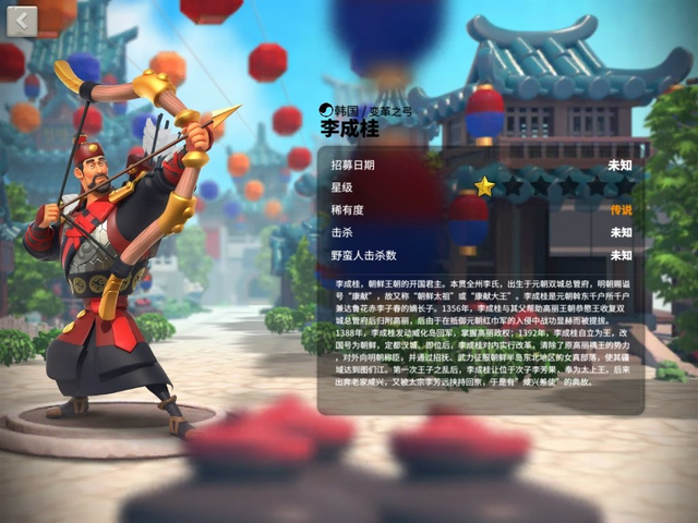 万国觉醒孙武配什么副将1