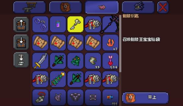 泰拉瑞亚神器钥匙怎么得_泰拉瑞亚神器钥匙合成 泰拉瑞亚神器钥匙怎么得_泰拉瑞亚神器钥匙合成