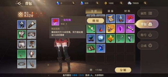 斗罗大陆杀戮之都怎么进的_斗罗大陆中杀戮之都