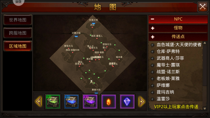 全民奇迹2说谎者在哪接2