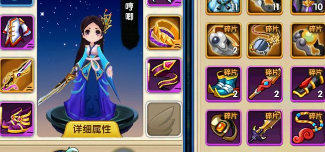 花千骨手游经脉在哪3