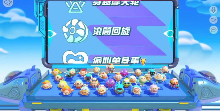 蛋仔派对怎么组队匹配队友2