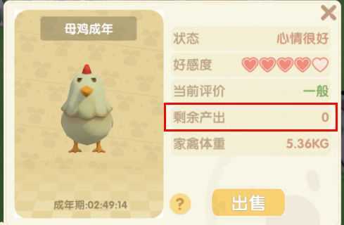 摩尔庄园怎么自动化收鸡蛋_摩尔庄园自动化收割机怎么用 摩尔庄园怎么自动化收鸡蛋_摩尔庄园自动化收割机怎么用