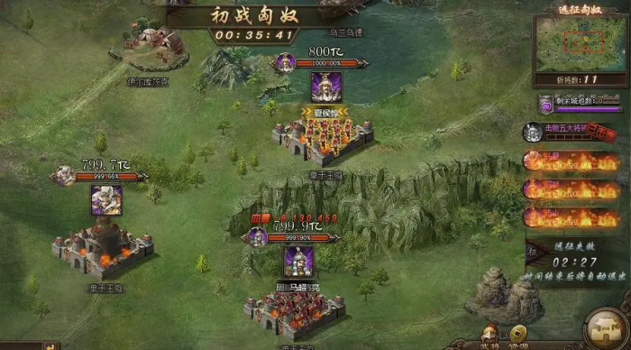 如何在攻城掠地中找到珍宝宝藏3