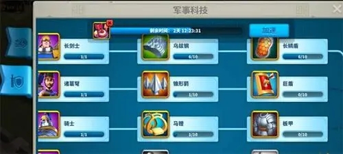 买什么能够带来万国觉醒平民投桃报李1