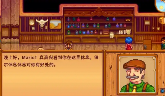 星露谷物语怎么增加好感度2