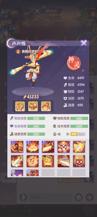 长安幻想青丘后期怎么玩2