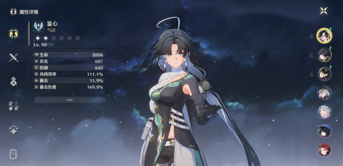 鸣潮角色培养材料怎么获取2