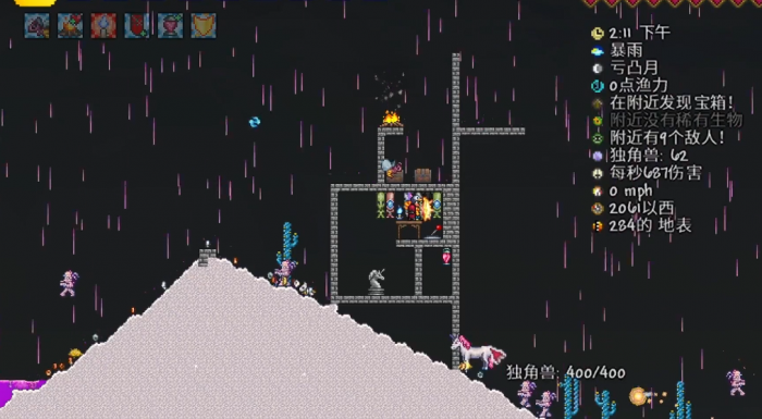 泰拉瑞亚如何弄独角兽坐骑2