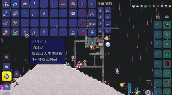 泰拉瑞亚如何弄独角兽坐骑3