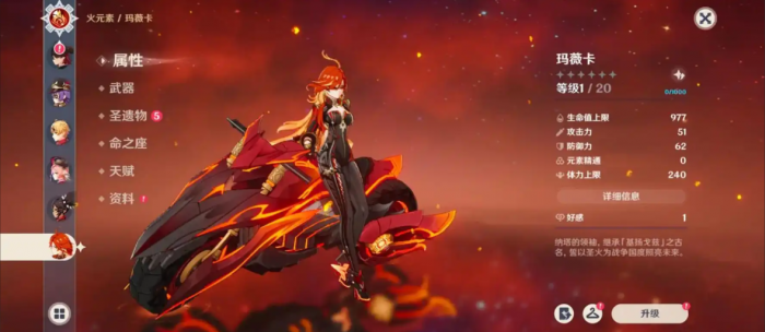 原神玛薇卡和芙宁娜怎么配队1