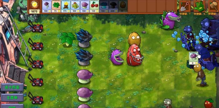 《植物大战僵尸融合版》新模式等价交换玩法攻略2