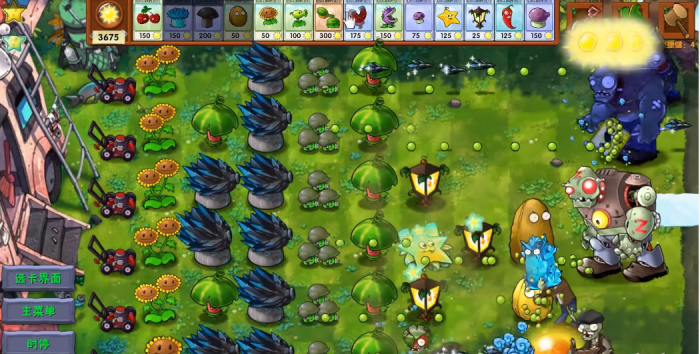 《植物大战僵尸融合版》新模式等价交换玩法攻略4