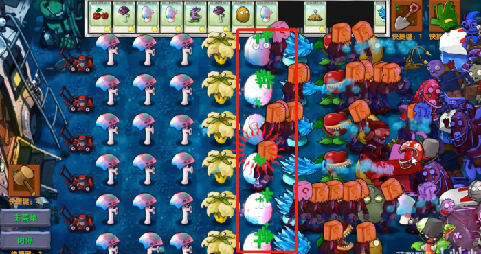 《植物大战僵尸融合版》新植物魅惑坚果介绍5