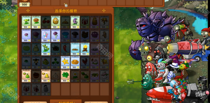 《植物大战僵尸融合版》新模式诸神模式玩法攻略2