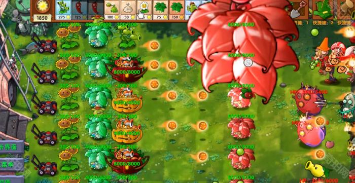 《植物大战僵尸融合版》新植物红宝石伞介绍3