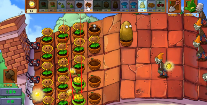 《植物大战僵尸融合版》新植物菜盆介绍2