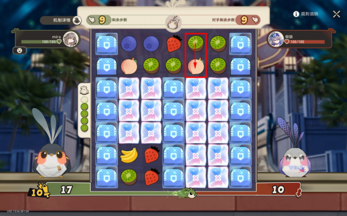 《崩坏星穹铁道》根本难不倒它成就获取攻略4