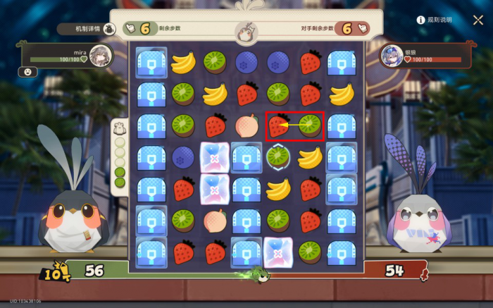 《崩坏星穹铁道》根本难不倒它成就获取攻略7