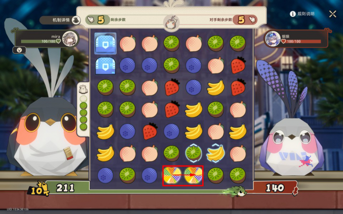 《崩坏星穹铁道》根本难不倒它成就获取攻略8