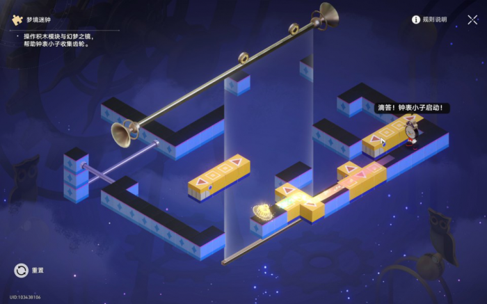 《崩坏星穹铁道》可惜不是吹奏部成就攻略18