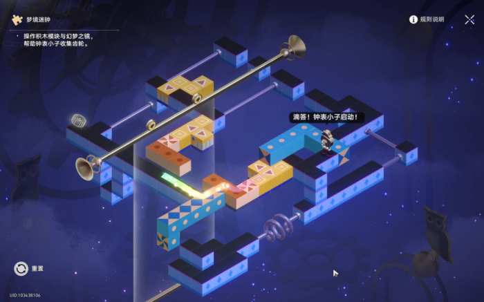 《崩坏星穹铁道》可惜不是吹奏部成就攻略21