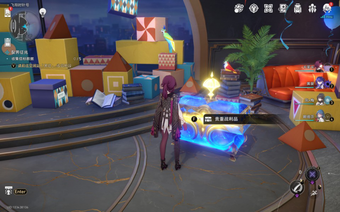 《崩坏星穹铁道》可惜不是吹奏部成就攻略26