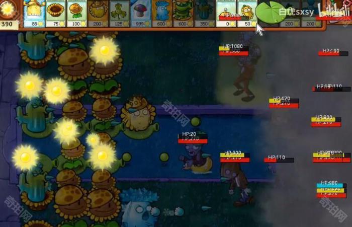 《植物大战僵尸杂交版》挑战模式第77关通关攻略4