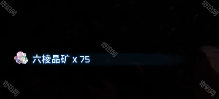 《幻兽帕鲁》六棱晶矿采集位置介绍4