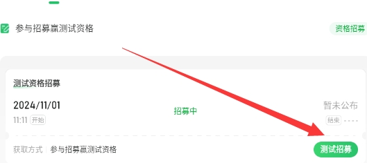 《代号二杠三》观测者首测参与攻略3