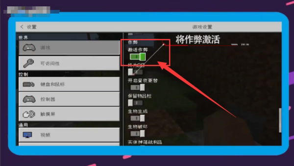 我的世界幸运方块生存代码指令介绍3