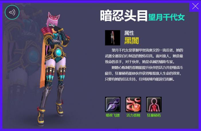 《幻想神域》源神进化宝珠获得方法4